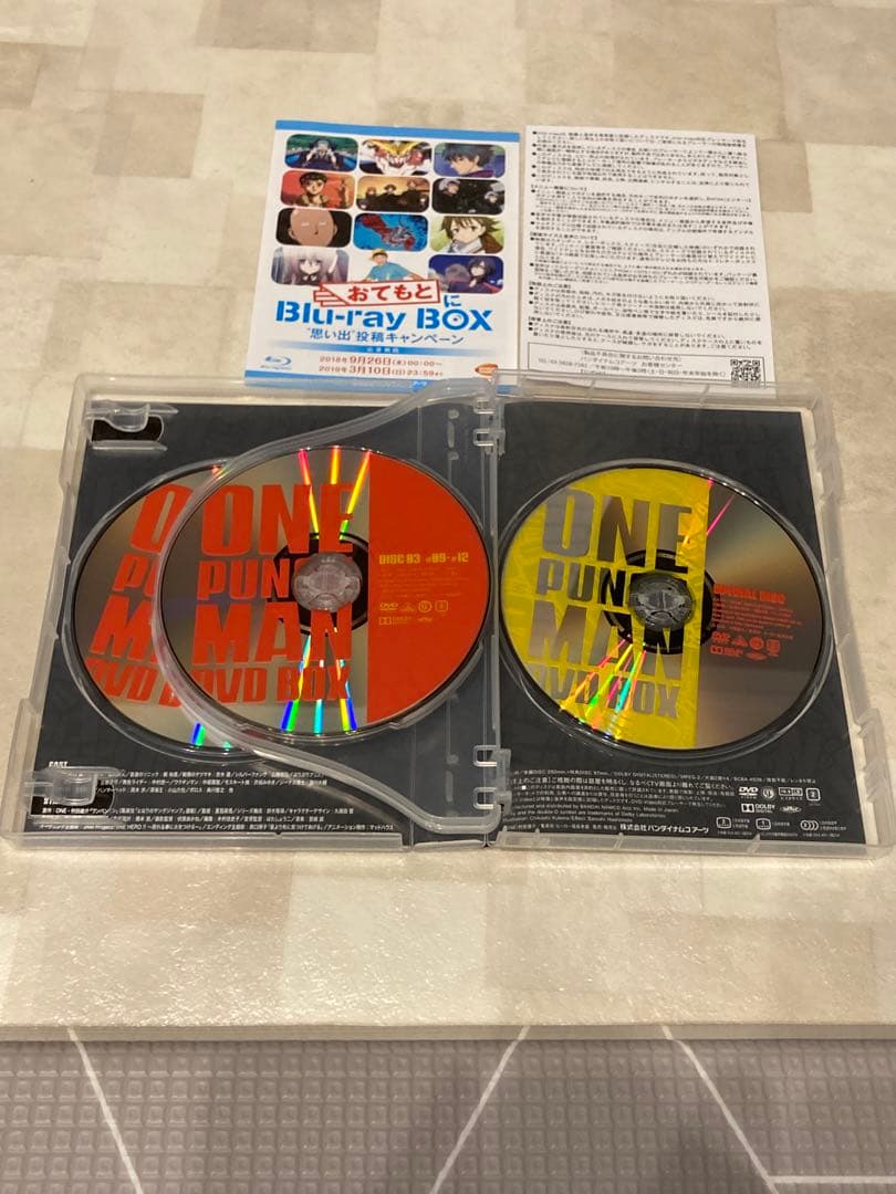 ワンパンマン DVD BOX〈特装限定版・4枚組〉