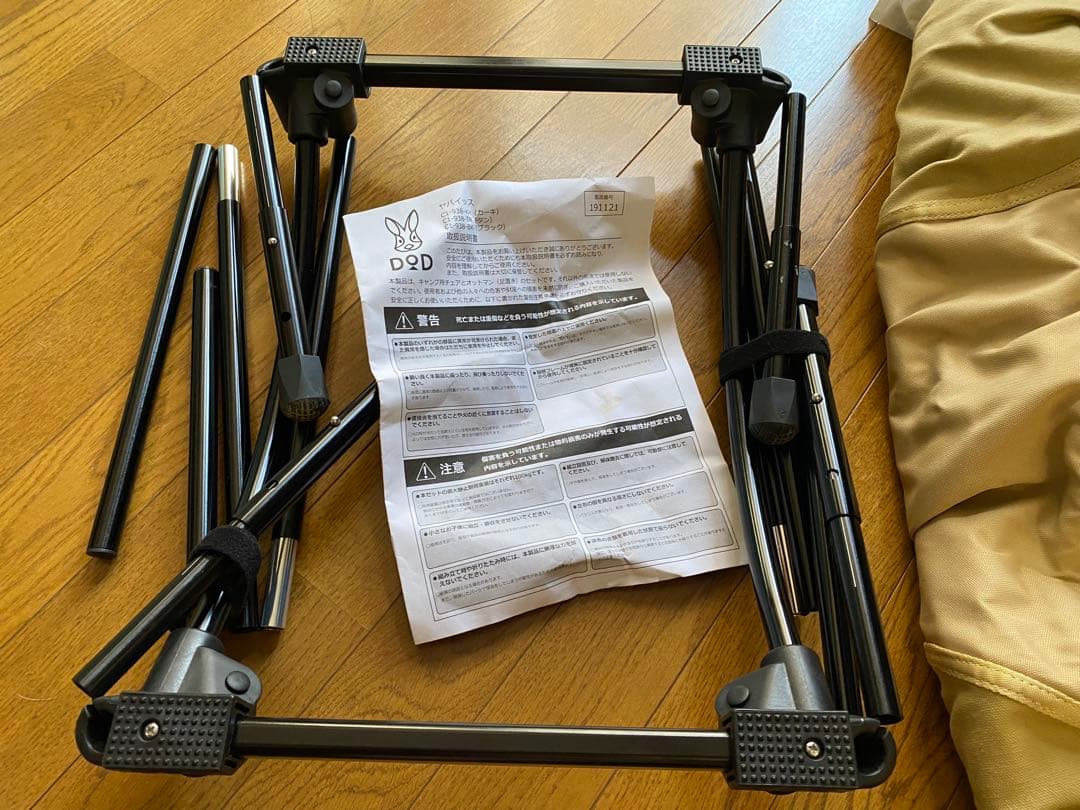 DOD ヤバイッス 1度のみ使用　タンカラー