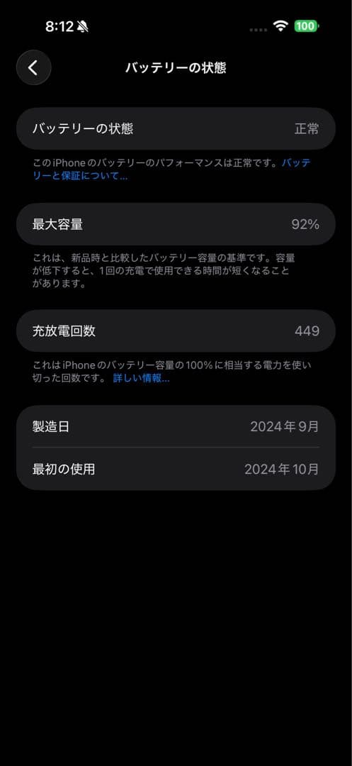 iPhone 16 Pro Max 1TB 美