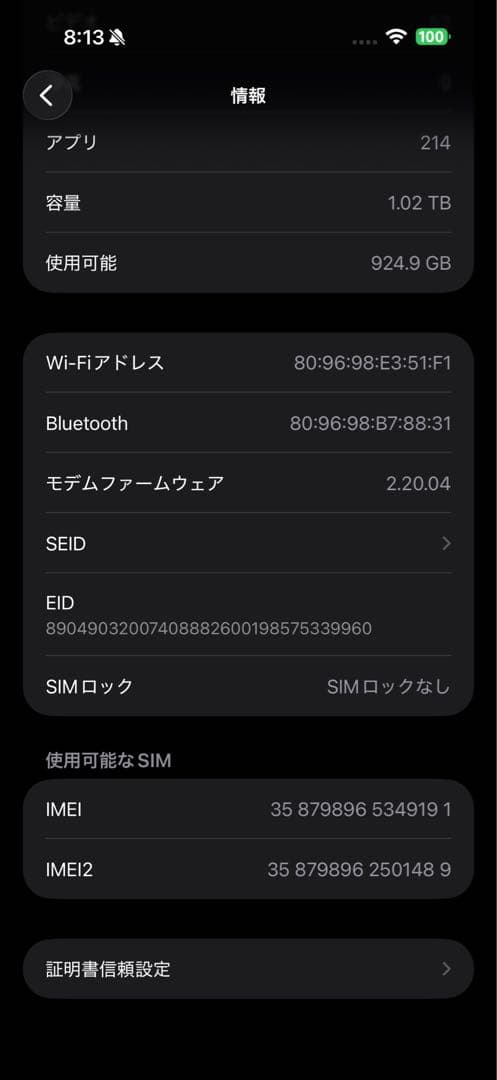 iPhone 16 Pro Max 1TB 美