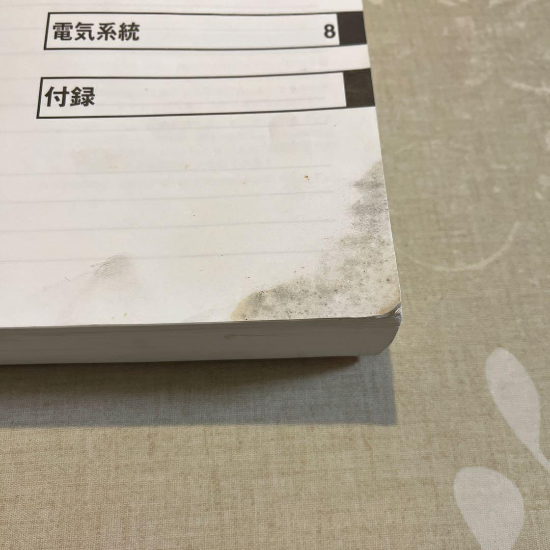 2000年ハーレーダビッドソン　ソフテイルモデル　サービスマニュアル