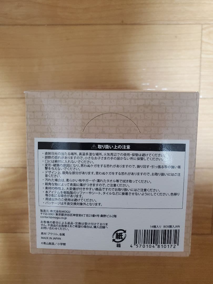 名探偵コナン連載30周年記念 アクリルキーホルダー(全14種)