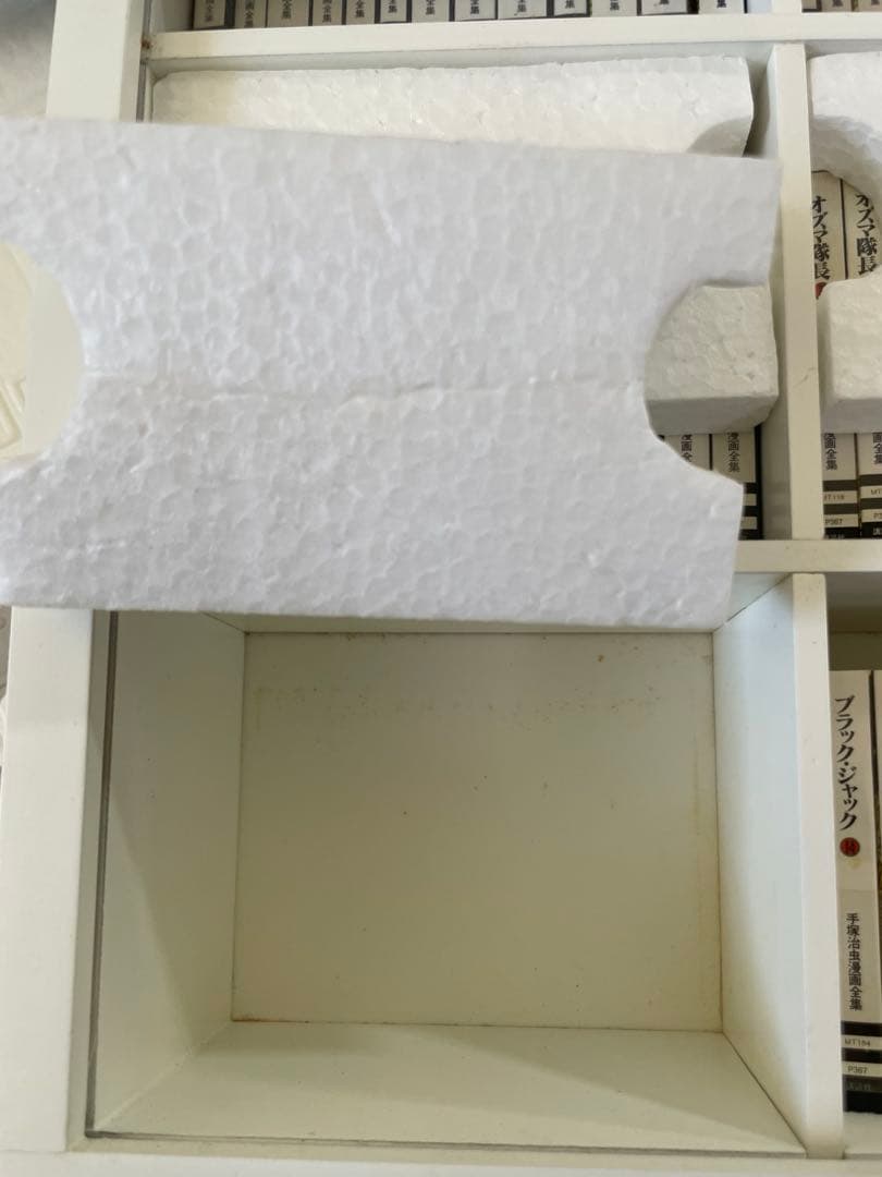 手塚治虫 漫画全集 ミニコミ