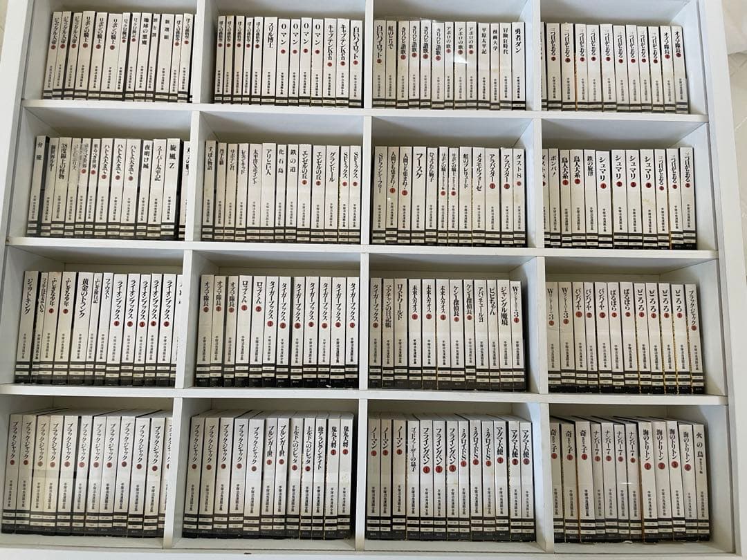 手塚治虫 漫画全集 ミニコミ