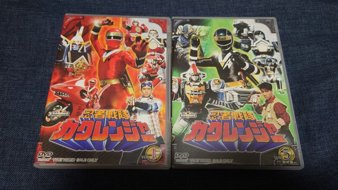 忍者戦隊カクレンジャー VOL.1,5 DVDセット