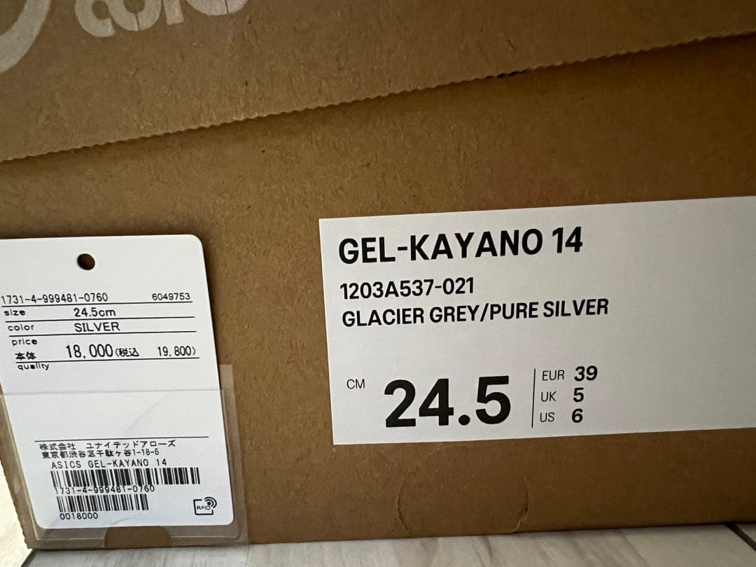 ASICS GEL-KAYANO 14 24.5cm 新品未使用