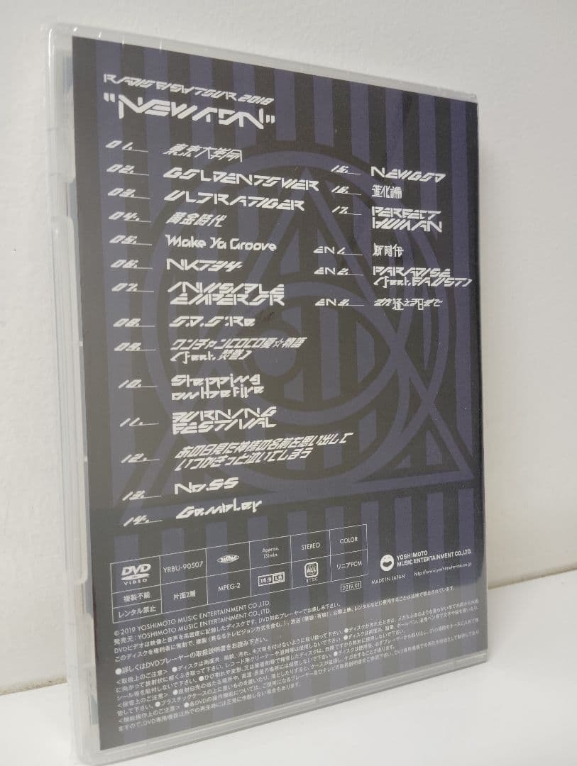 【未開封】 RADIOFISH TOUR 2018 NEWTON DVD
