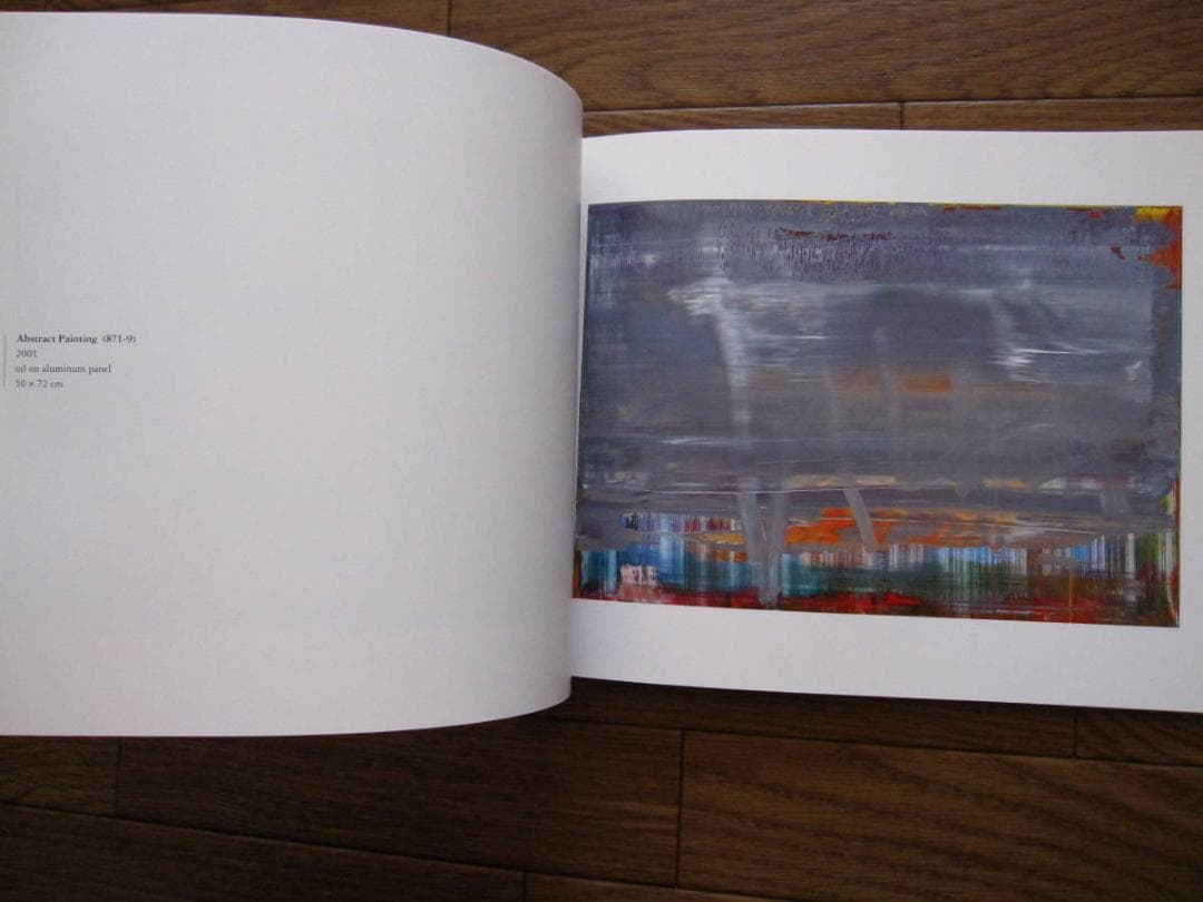 Gerhard Richter : ゲルハルト・リヒター