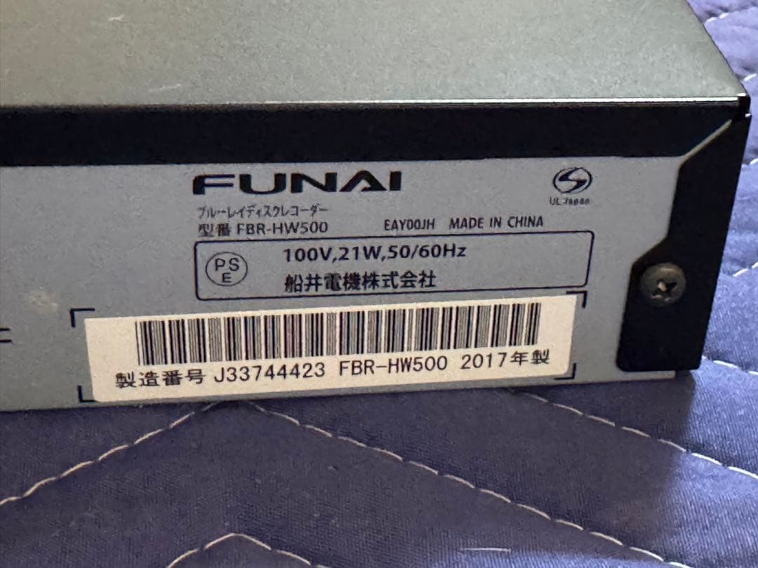 《格安良美品》FUNAIブルーレイディスクレコーダー　FBR-HW500