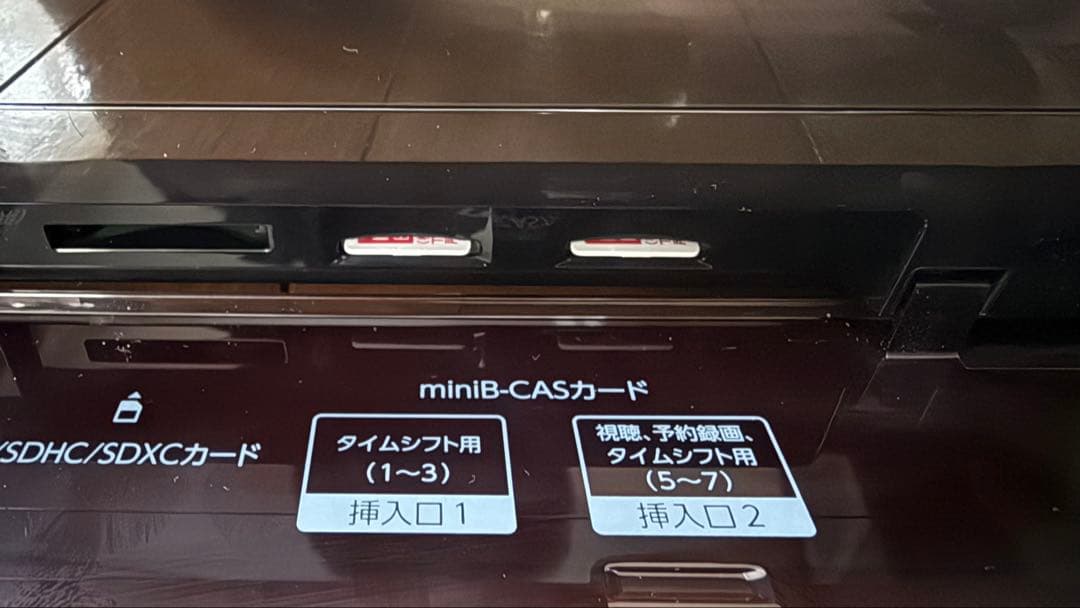 TOSHIBA DBR-M3009 ブルーレイレコーダー