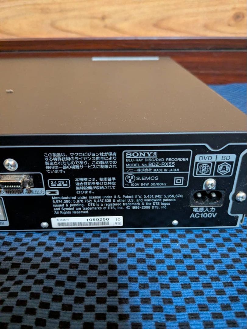 Sony ブルーレイレコーダー リモコン付き