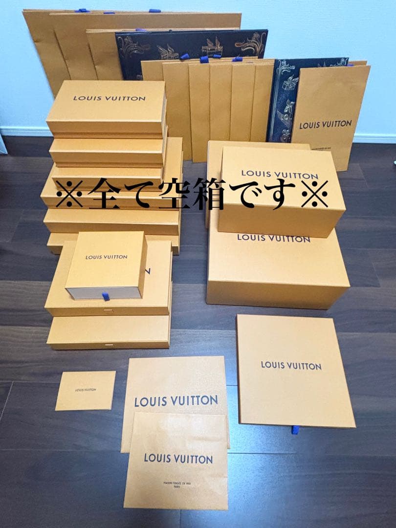 ルイヴィトン 空箱13個、袋14個 その他