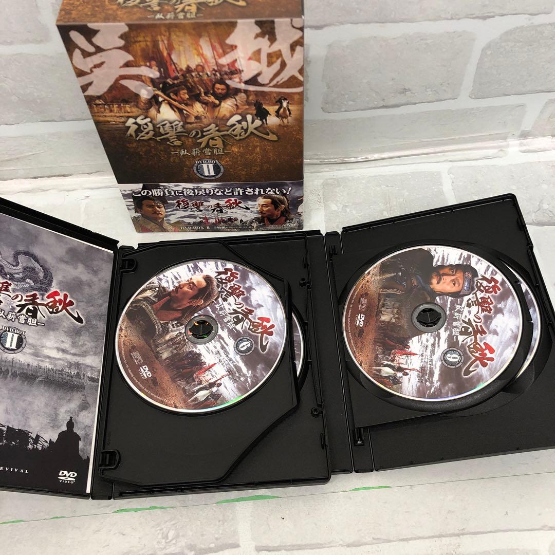 D5200 復讐の春秋-臥薪嘗胆- DVD-BOX セット 中国TVドラマ