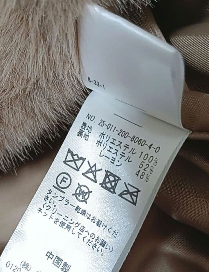 Spick and Span エコファーブルゾン　スピックアンドスパン