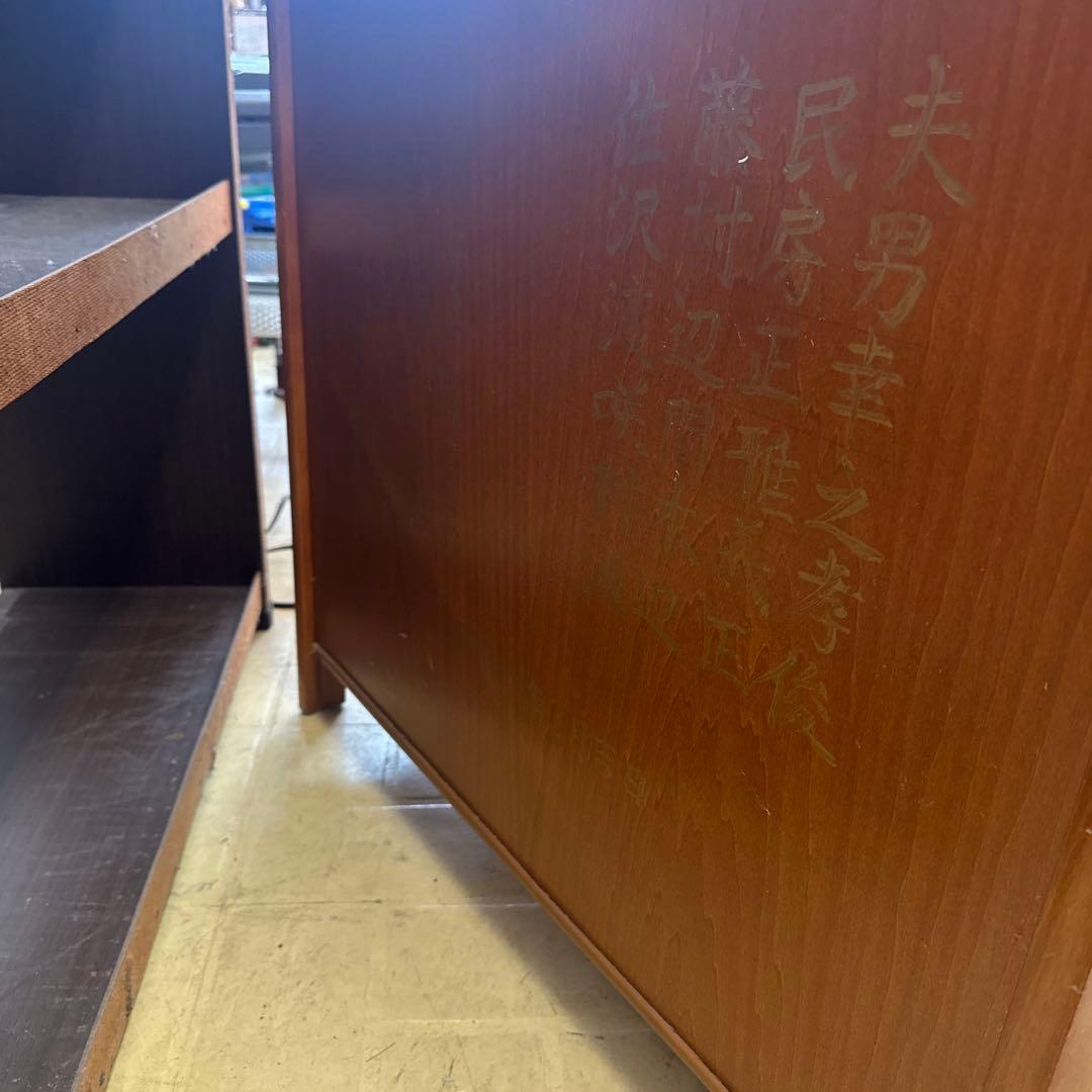 ★処分価格★オールドカリモク　電話台　キャビネット