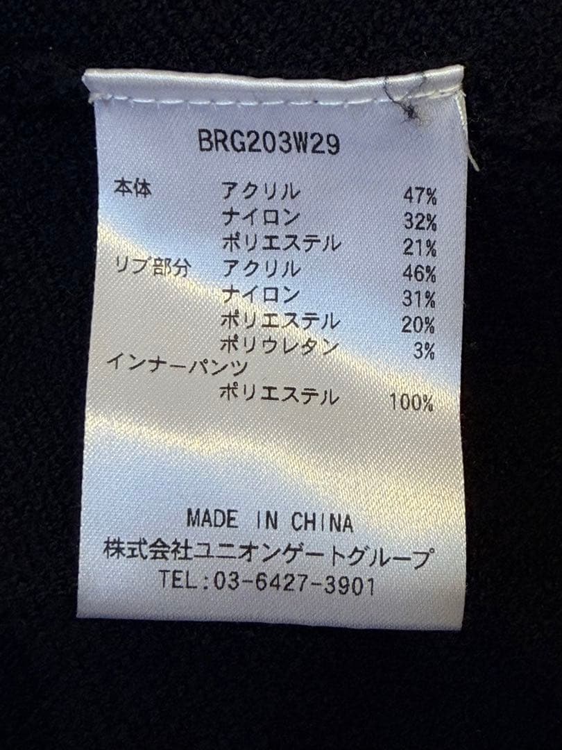 【まろ】ブリーフィングニットスカートインナーパンツ一体型 黒　Sサイズ