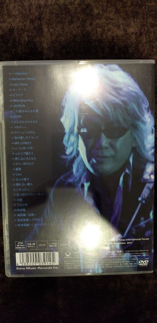 ★廃盤 玉置浩二 07 ☆惑星☆ TOUR LIVE DVD 安全地帯