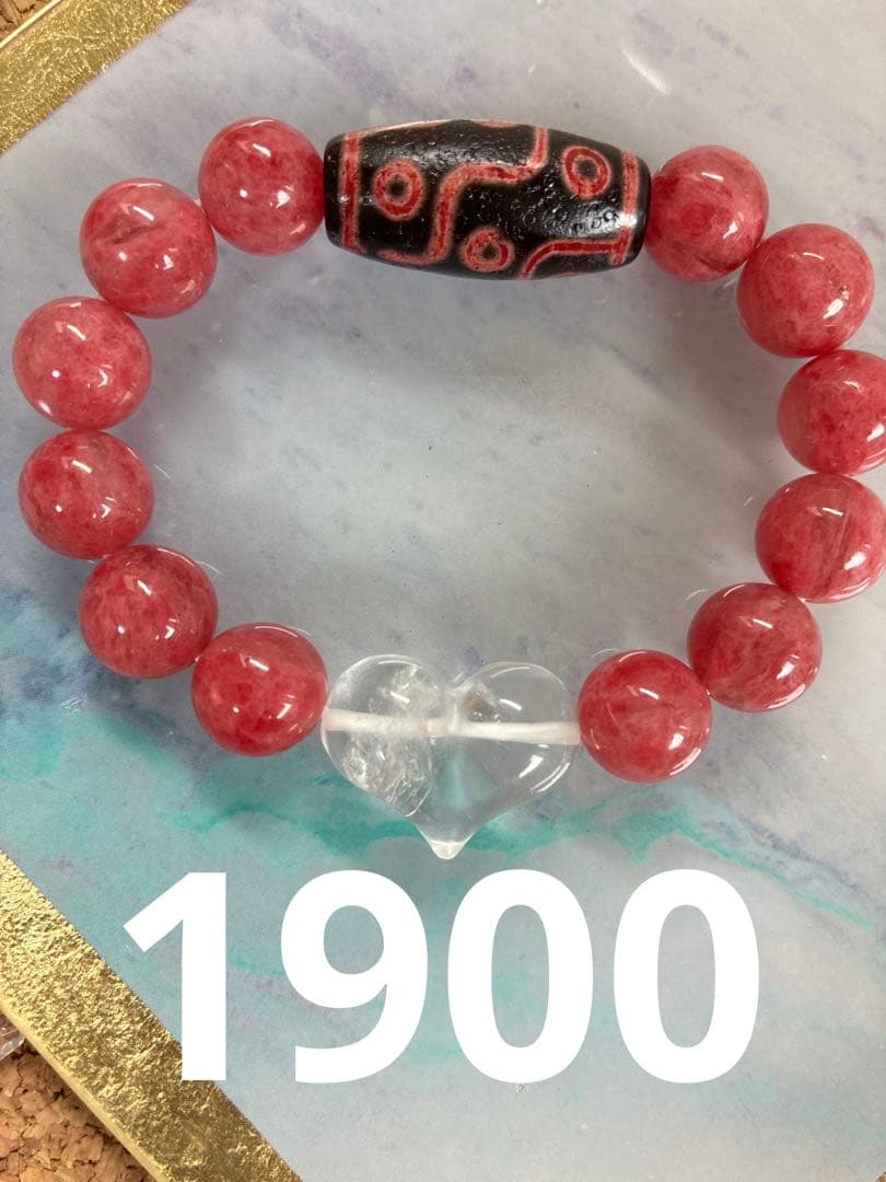 ラリマー ブレスレット