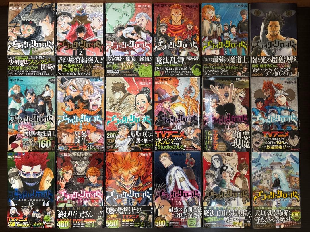 ブラッククローバー 全巻初版 帯 チラシ 特典多数あり