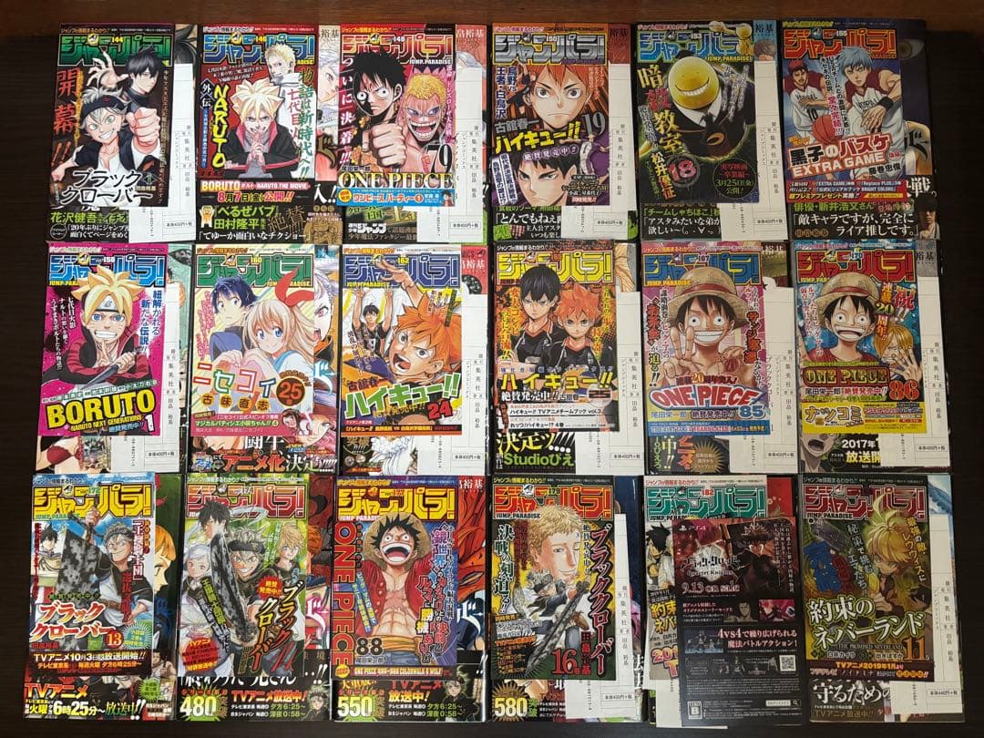 ブラッククローバー 全巻初版 帯 チラシ 特典多数あり