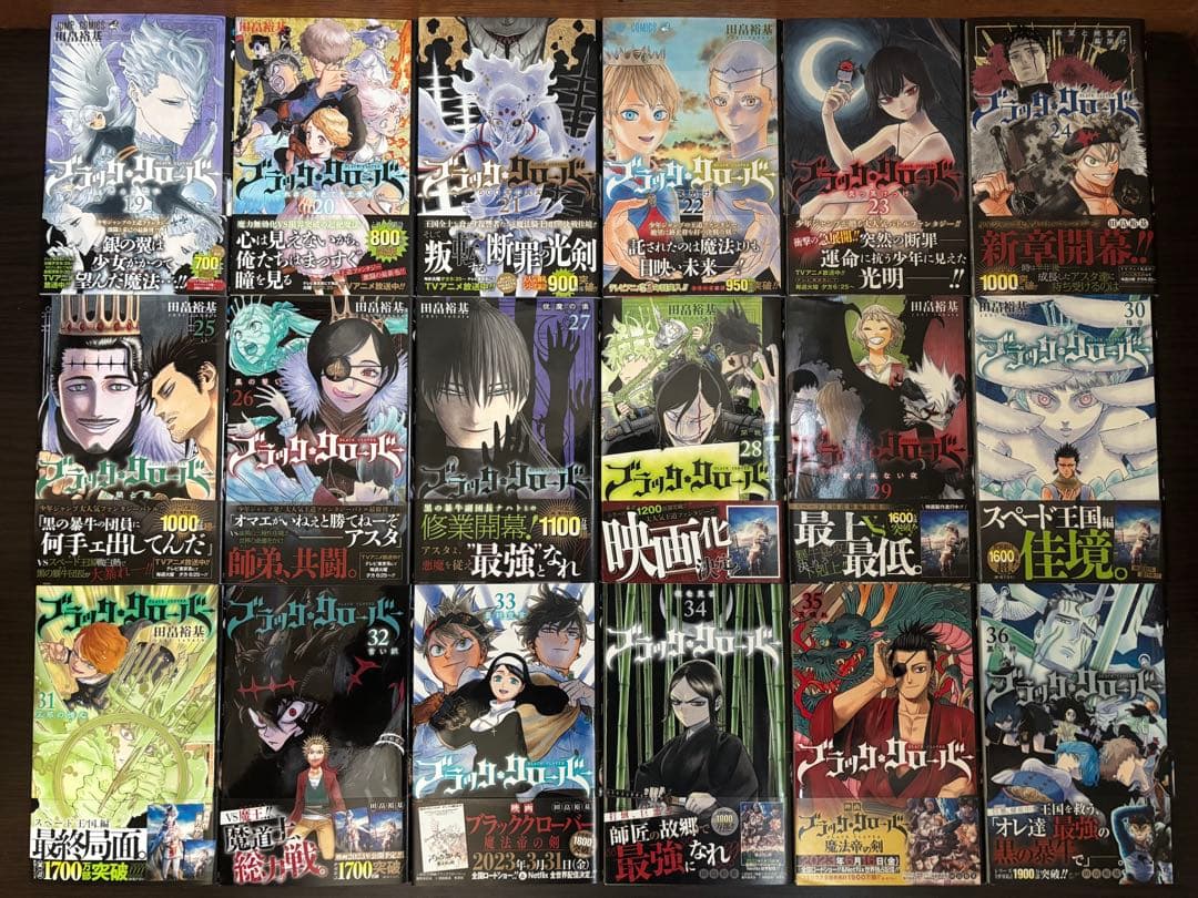 ブラッククローバー 全巻初版 帯 チラシ 特典多数あり