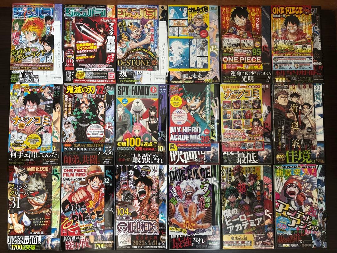 ブラッククローバー 全巻初版 帯 チラシ 特典多数あり