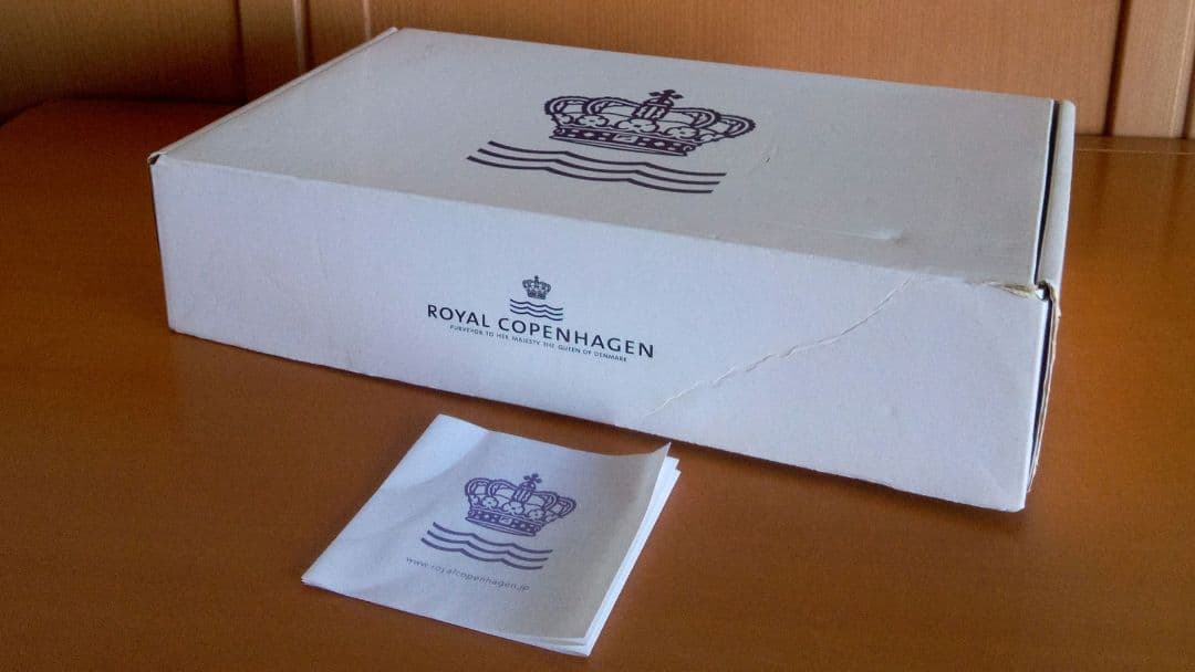 【未使用品】ロイヤルコペンハーゲン ブルーパルメッテ 27cm 深皿 ２枚