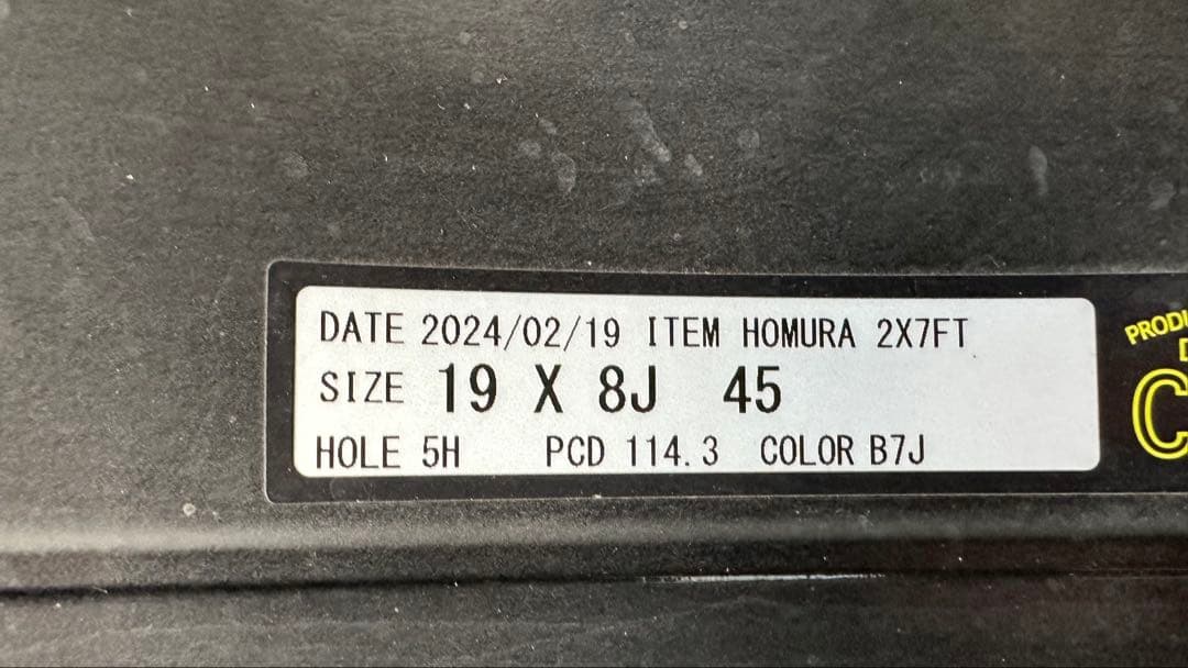 RAYS HOMURA 2X7FT SPORT EDITION 19インチ 4本