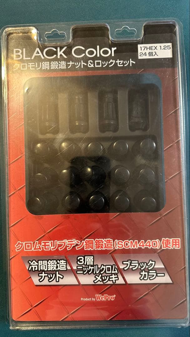 RAYS HOMURA 2X7FT SPORT EDITION 19インチ 4本