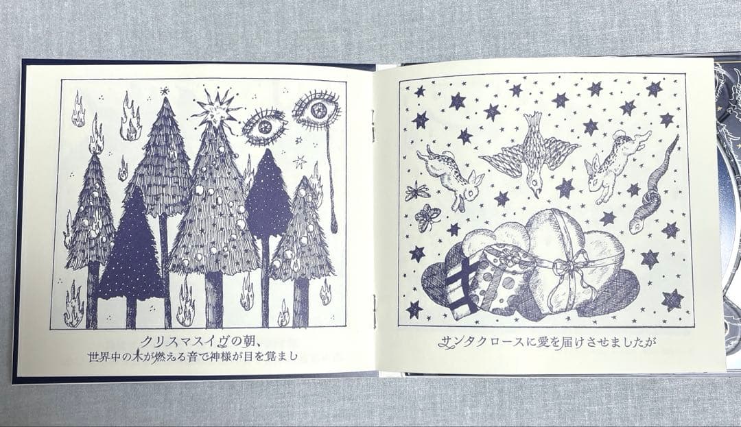 【美品】羊文学 1999 /人間だった 初回限定