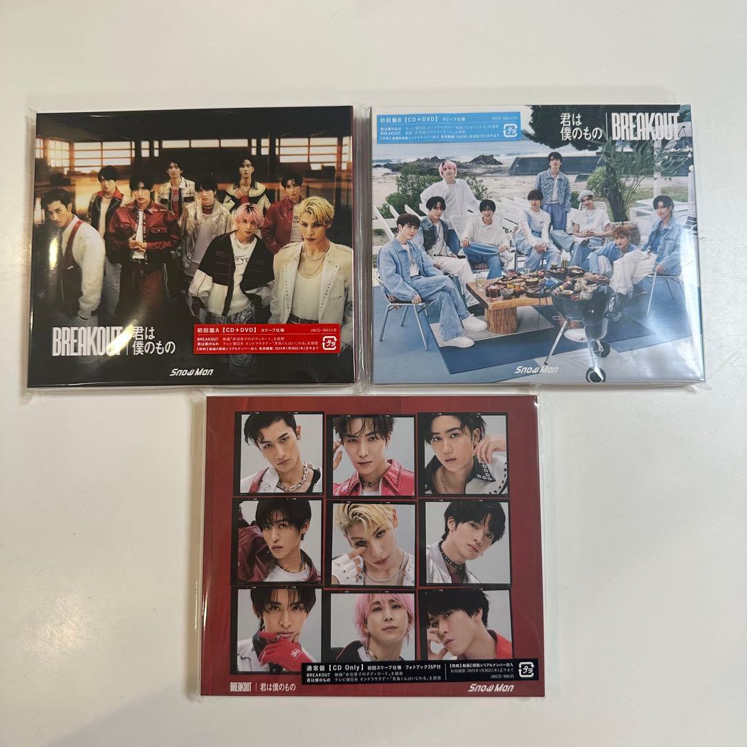 Man シングル CD まとめ売り 3形態 33枚セット②