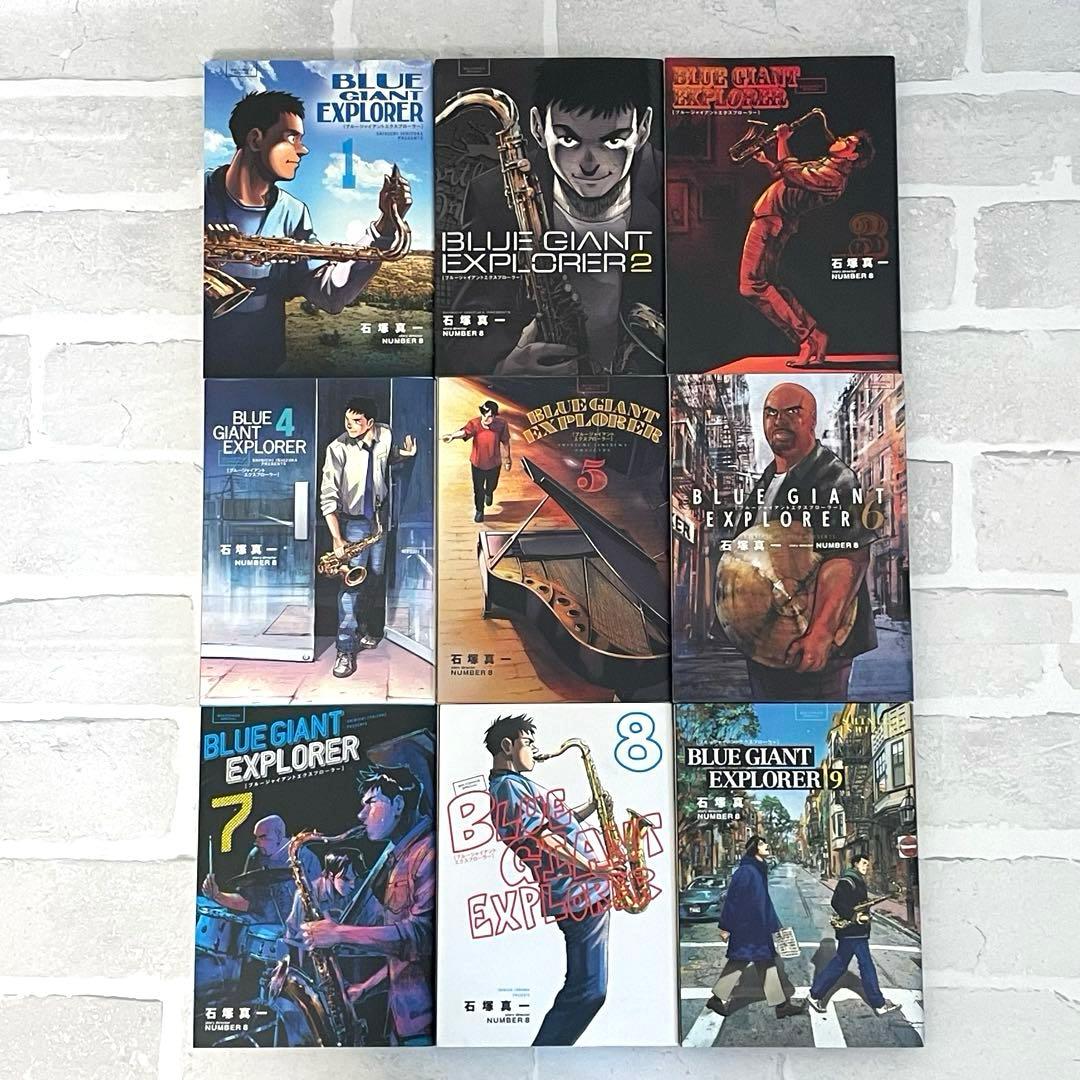 BLUE GIANT 漫画　全30巻セット