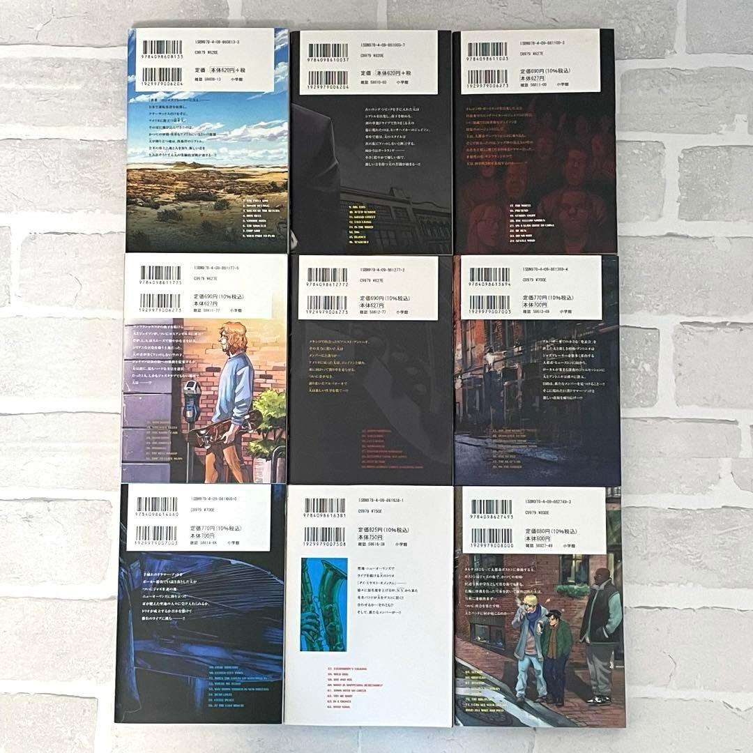 BLUE GIANT 漫画　全30巻セット