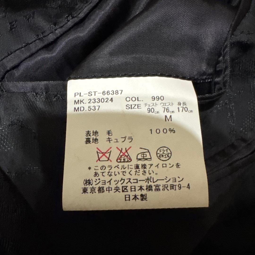 Paul Smith London 黒 ビジネス ダークブラックスーツ 国内正規