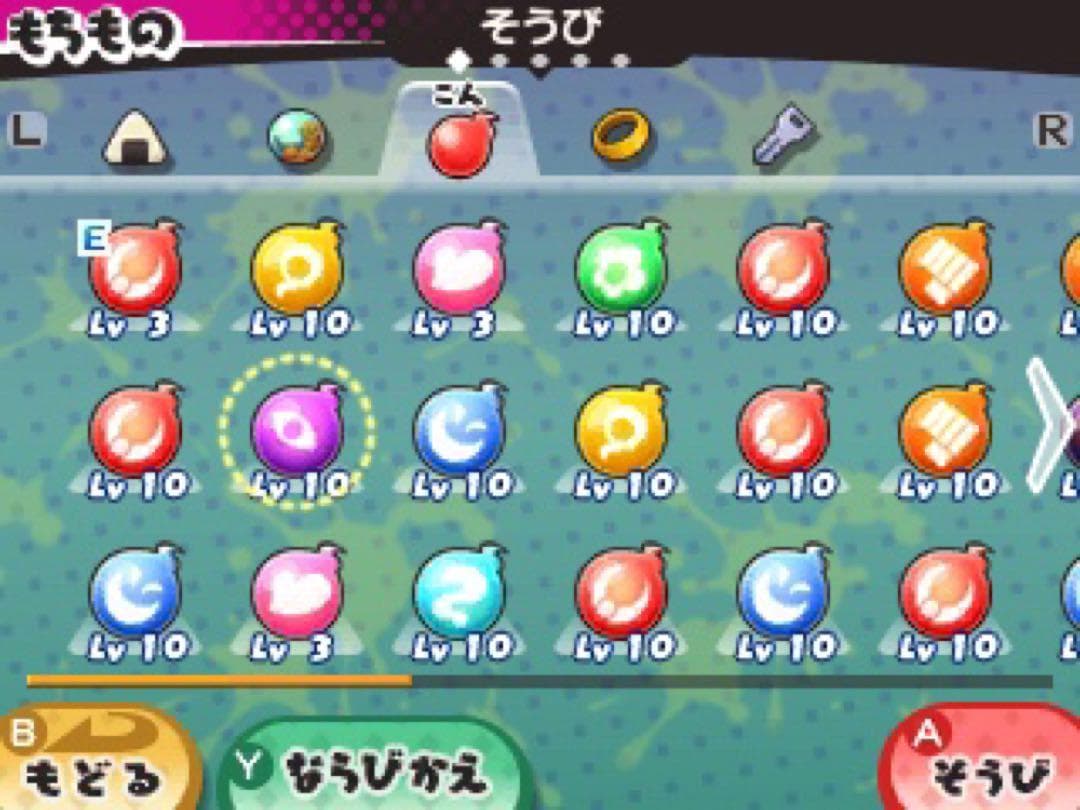 妖怪ウォッチ3 テンプラ