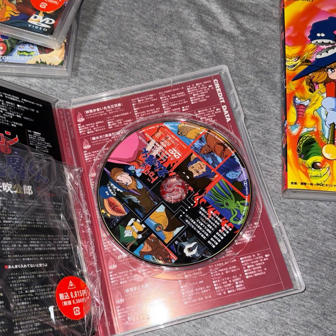 ドロロン閻魔くん DVD 全4巻セット