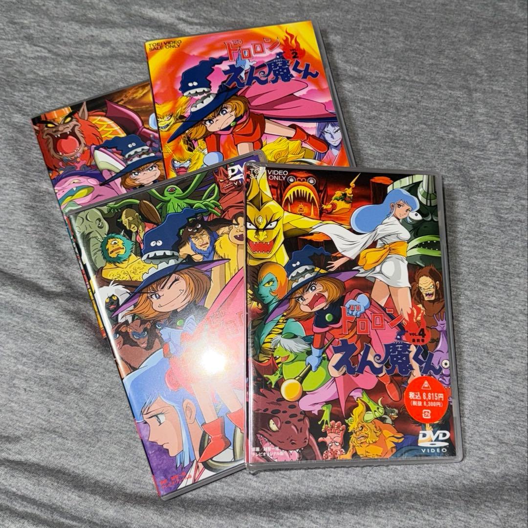 ドロロン閻魔くん DVD 全4巻セット