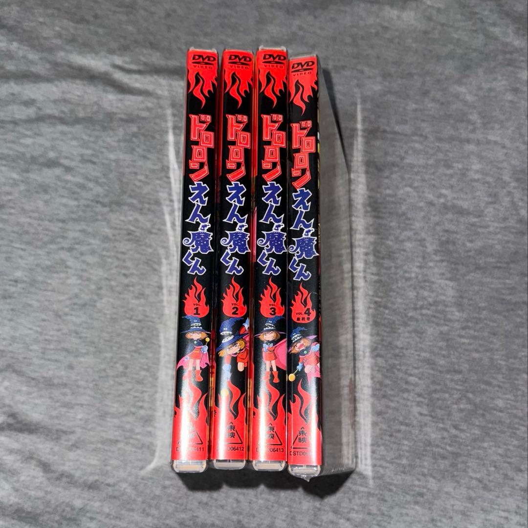 ドロロン閻魔くん DVD 全4巻セット