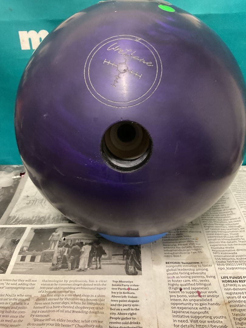 ハンマー社パープルハンマー・ウレタン15p2oz (9ゲームused AAA)