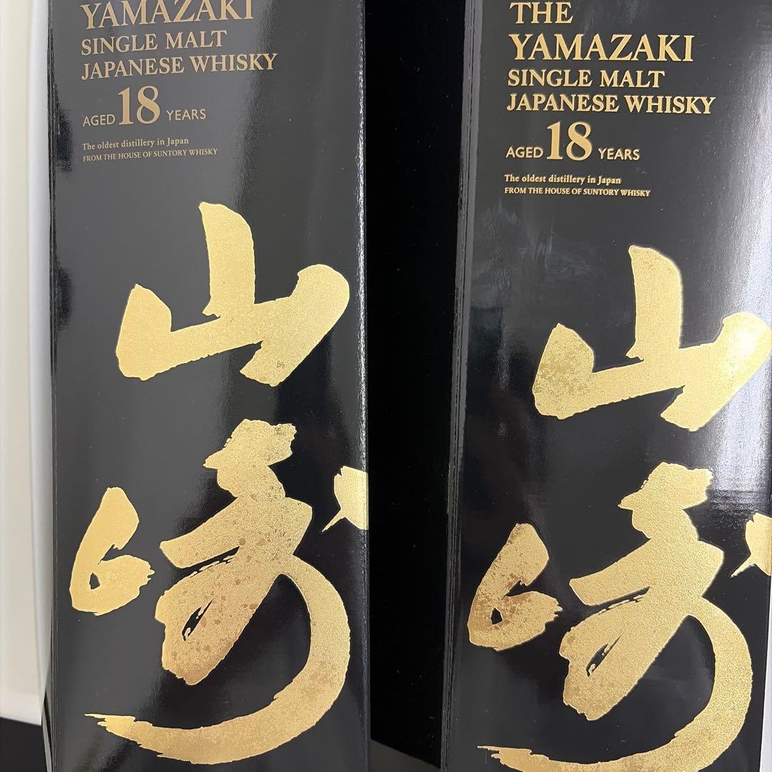 サントリー　山崎18年　空瓶空箱　2セット