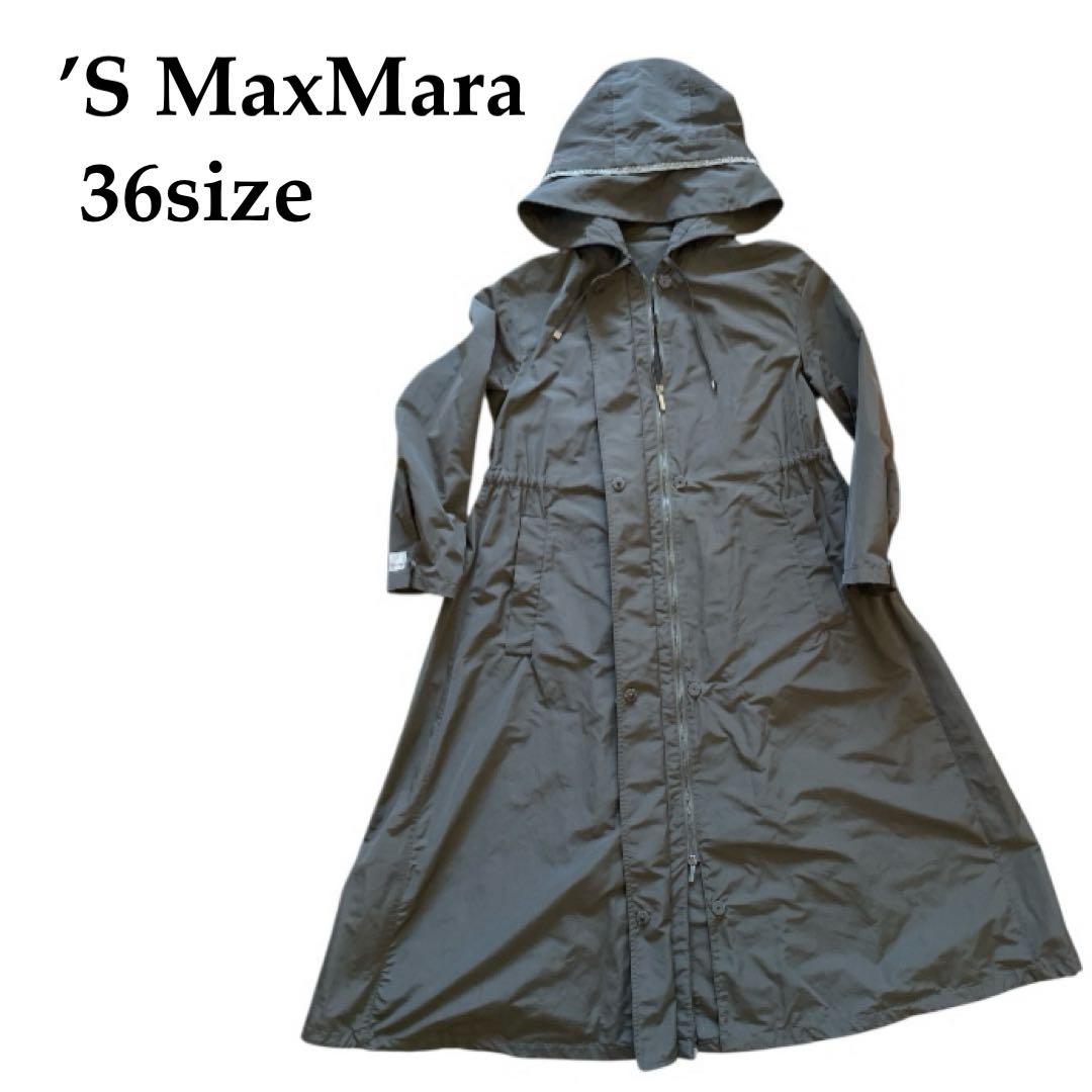 k*e様 美品エスマックスマーラカーキ 撥水テクニカルナイロンタフタロングコート