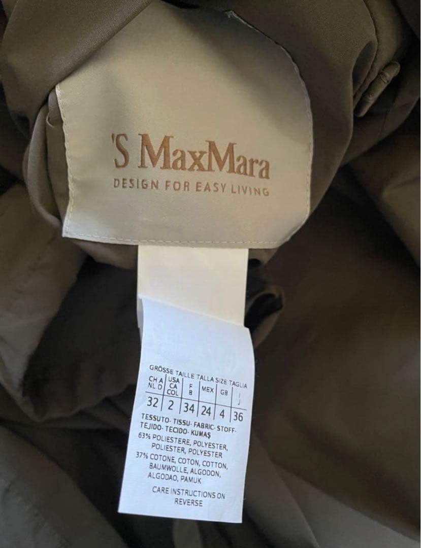 k*e様 美品エスマックスマーラカーキ 撥水テクニカルナイロンタフタロングコート