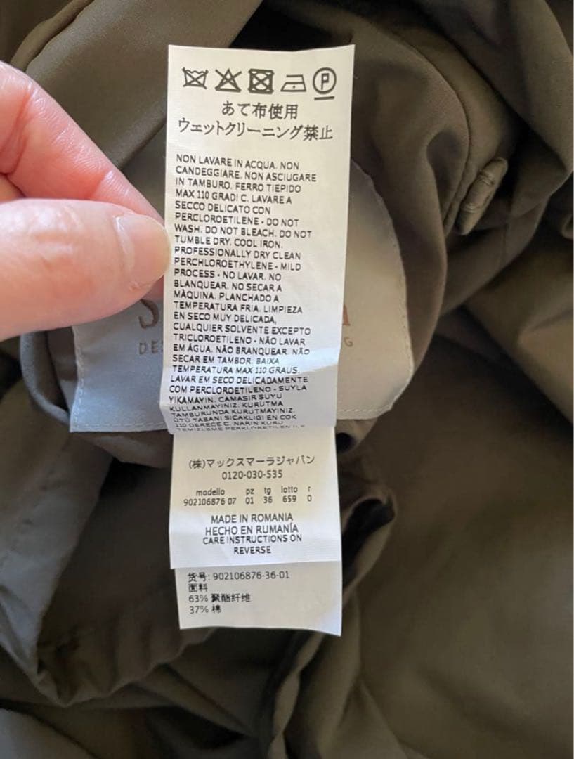 k*e様 美品エスマックスマーラカーキ 撥水テクニカルナイロンタフタロングコート