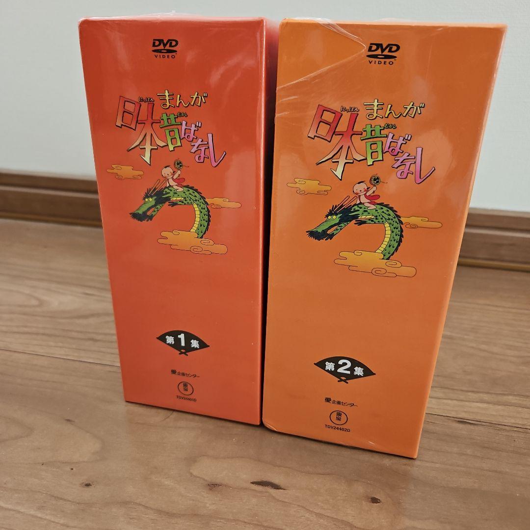 まんが日本昔ばなし DVD 全10巻セット