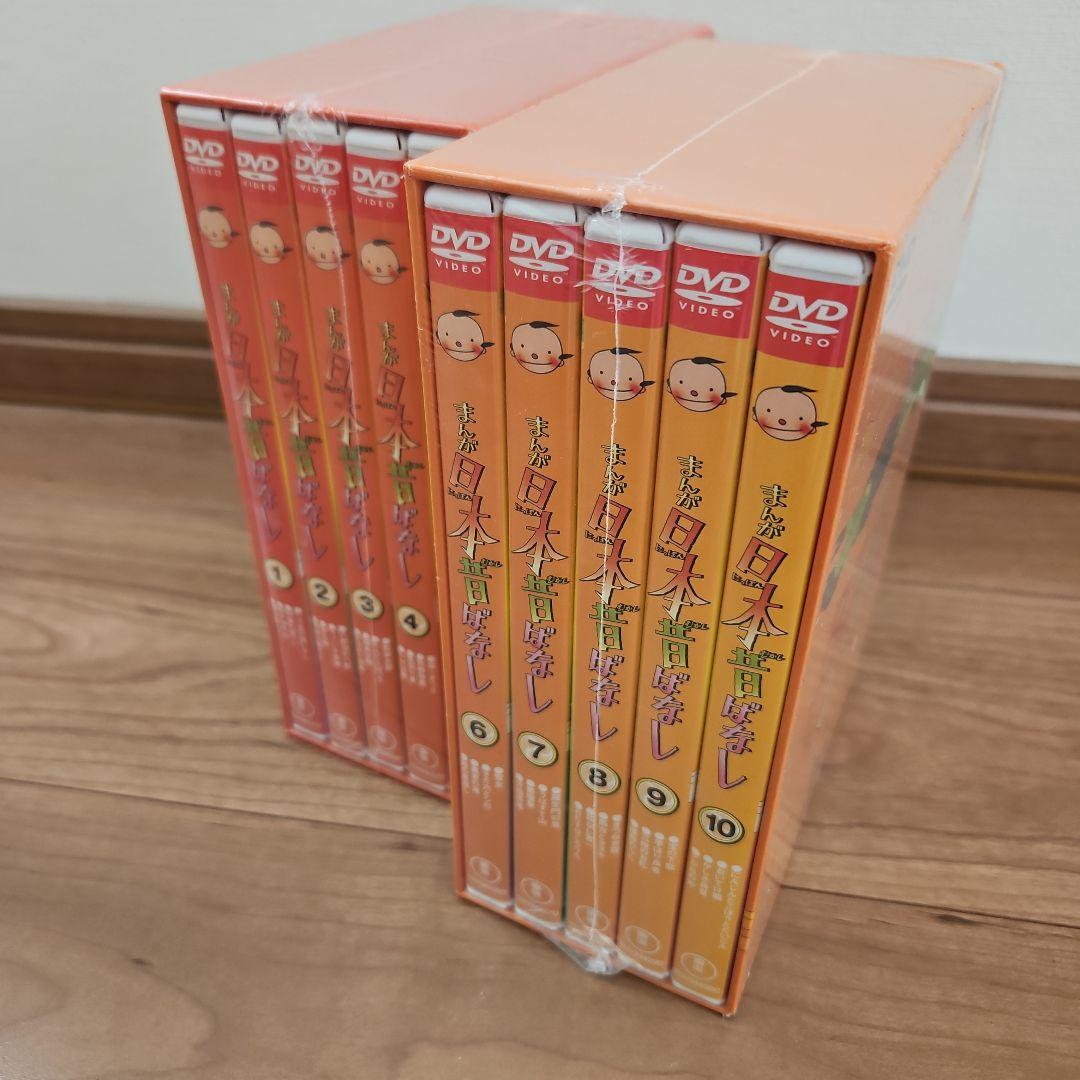 まんが日本昔ばなし DVD 全10巻セット