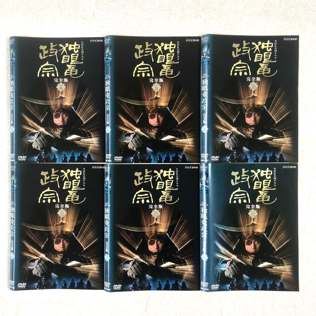 独眼竜政宗 完全版 全13巻 DVDレンタル落ち