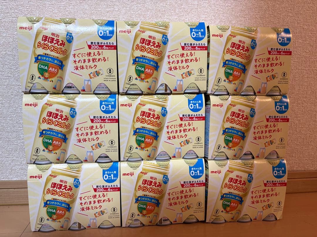 明治 ほほえみらくらくミルク 200ml x 6本　9セット