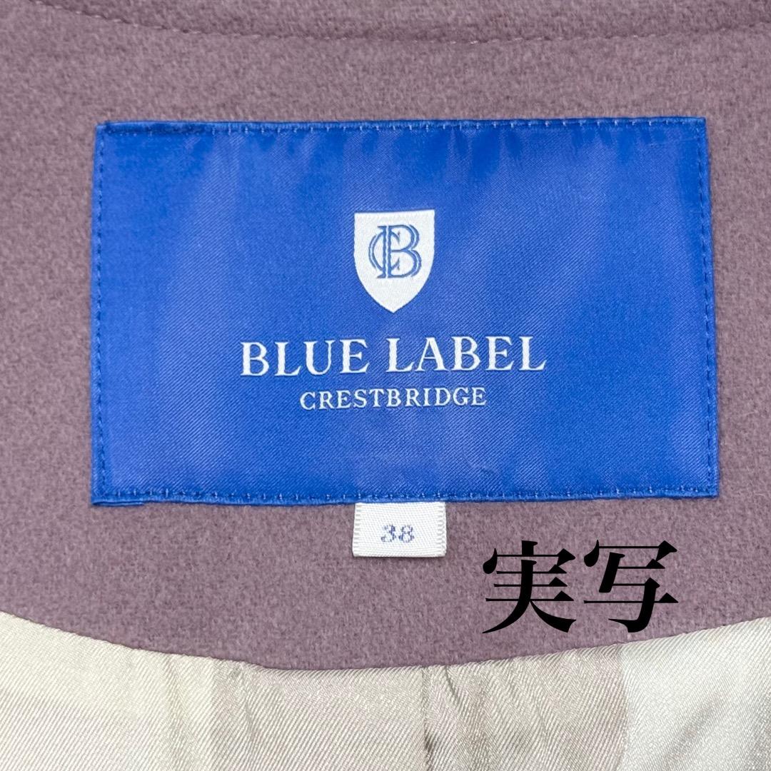 新品 雑誌掲載 ブルーレーベルクレストブリッジ ノーカラーウールロングコート38