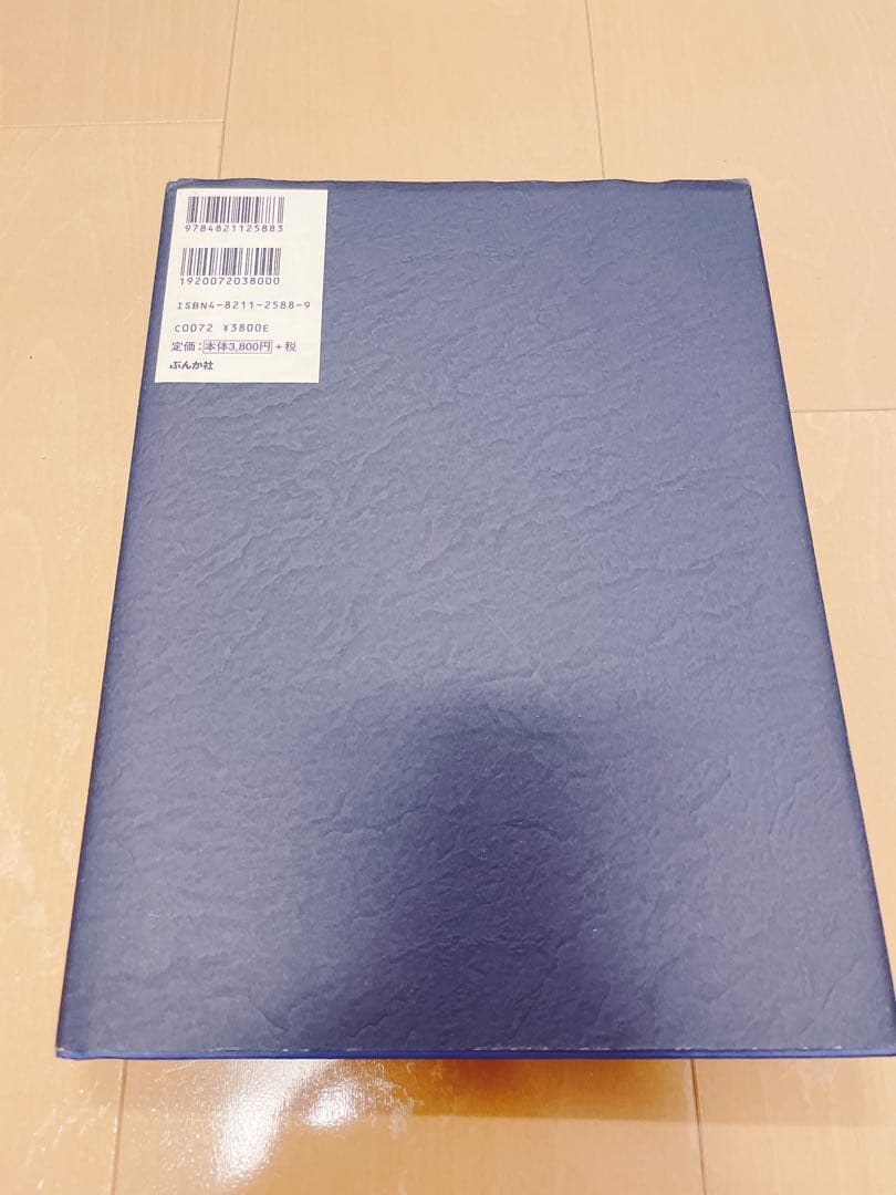 女子高制服図鑑 2004