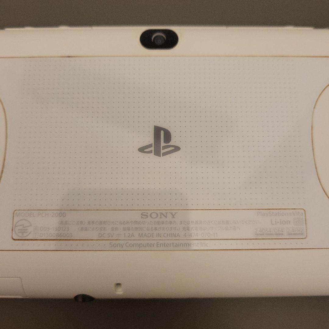 PSVITA PCH-2000 ホワイト+おまけソフトとケース